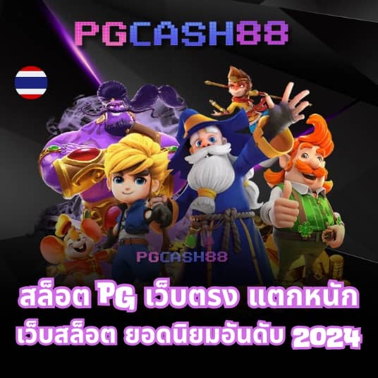 imba88